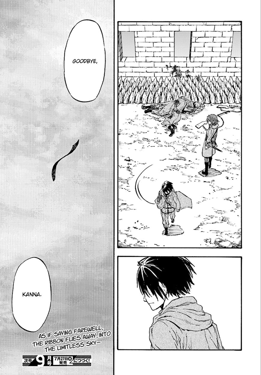 Nejimaki Seirei Senki - Tenkyou no Alderamin Chapter 22 page 31 - Chapter 22