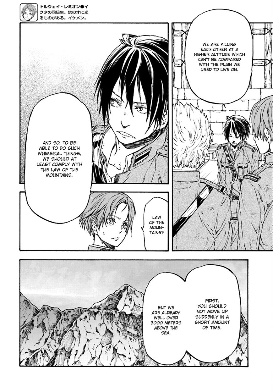 Nejimaki Seirei Senki - Tenkyou no Alderamin Chapter 22 page 8 - Chapter 22