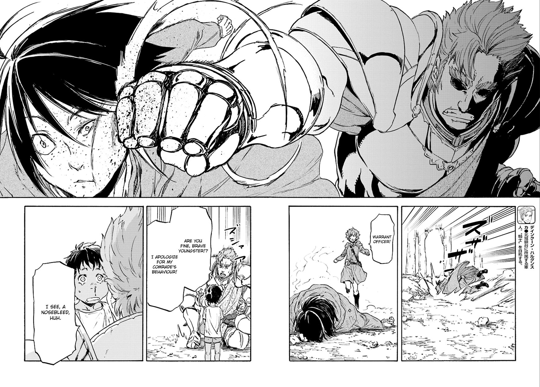 Nejimaki Seirei Senki - Tenkyou no Alderamin Chapter 23 page 14 - Chapter 23
