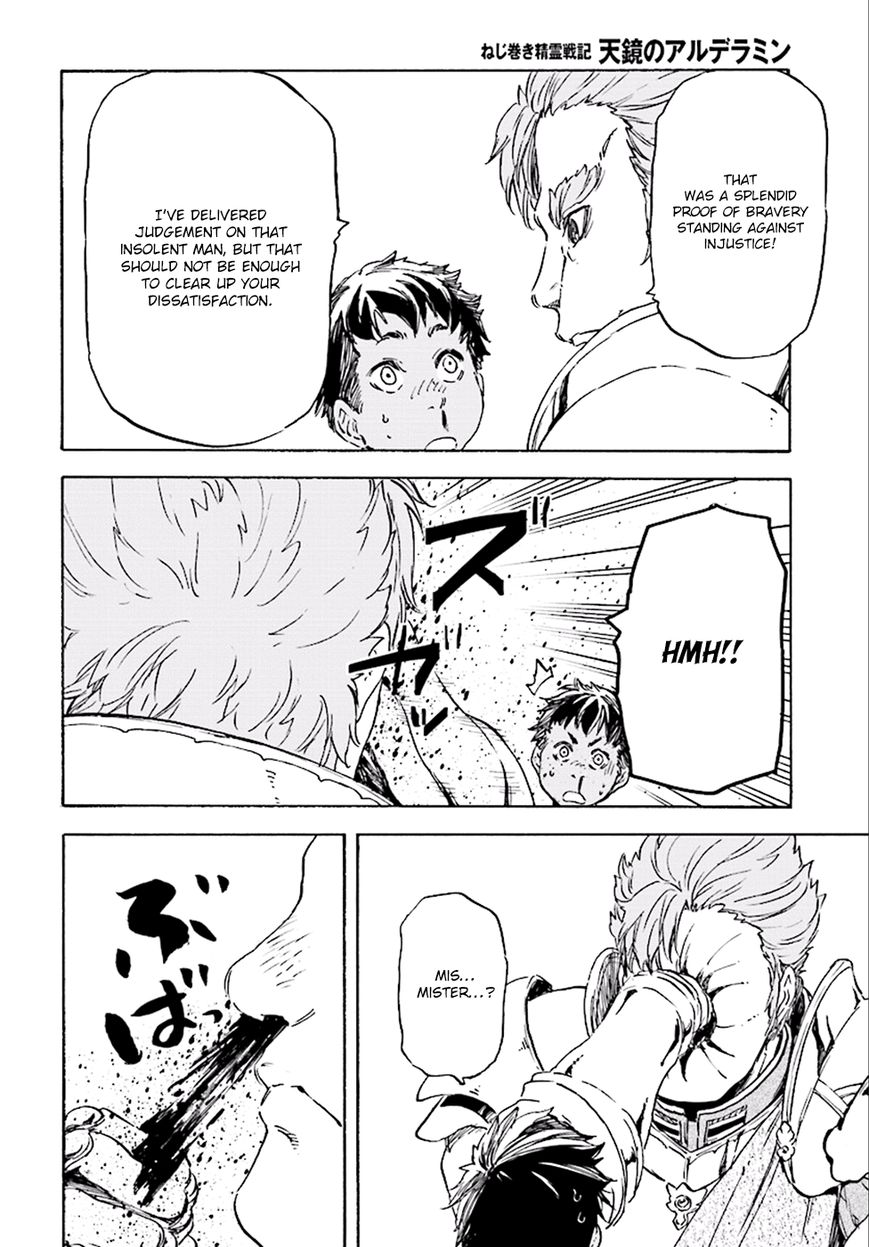Nejimaki Seirei Senki - Tenkyou no Alderamin Chapter 23 page 15 - Chapter 23