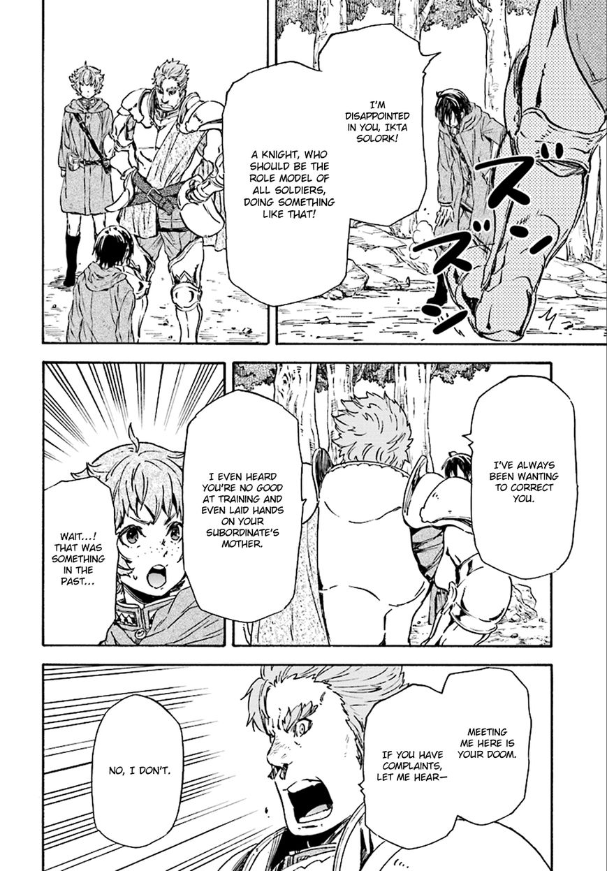 Nejimaki Seirei Senki - Tenkyou no Alderamin Chapter 23 page 17 - Chapter 23