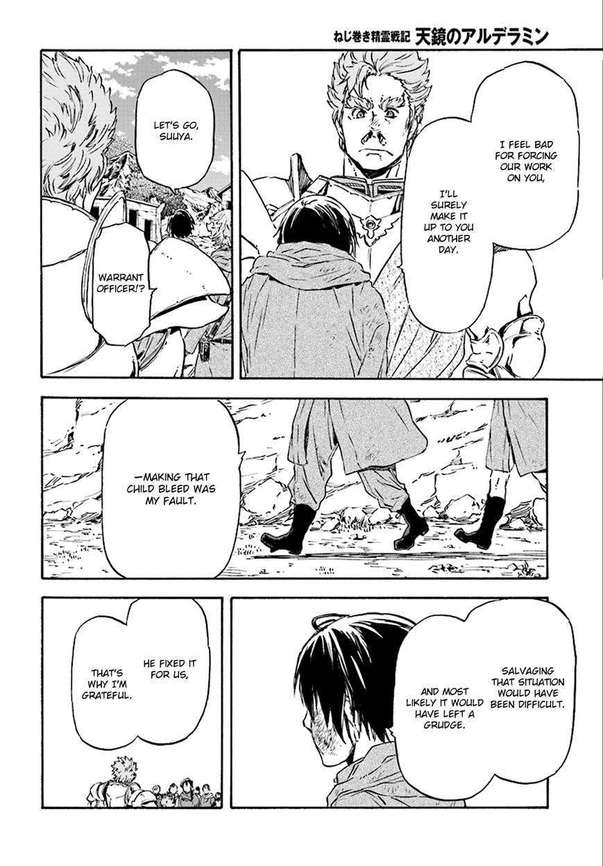 Nejimaki Seirei Senki - Tenkyou no Alderamin Chapter 23 page 19 - Chapter 23