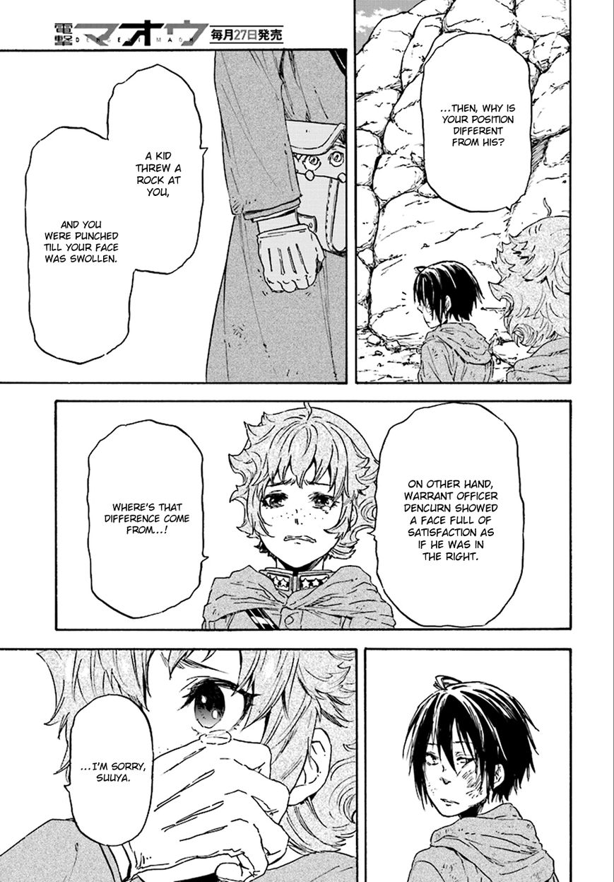 Nejimaki Seirei Senki - Tenkyou no Alderamin Chapter 23 page 22 - Chapter 23
