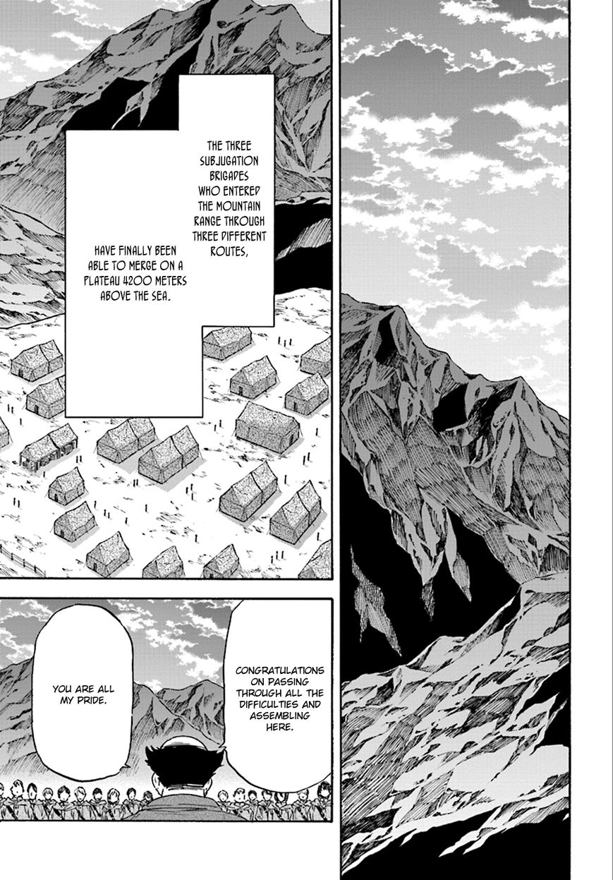 Nejimaki Seirei Senki - Tenkyou no Alderamin Chapter 23 page 24 - Chapter 23