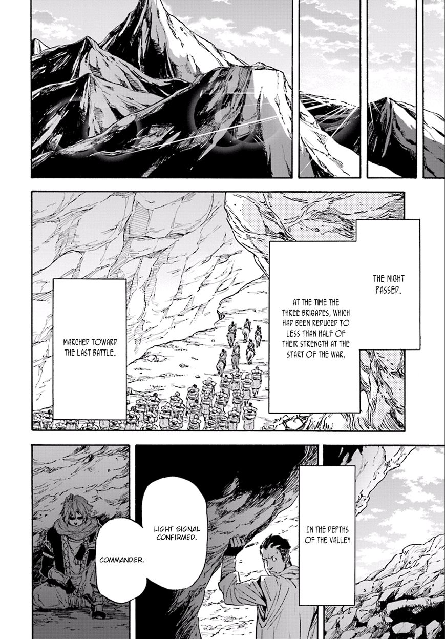 Nejimaki Seirei Senki - Tenkyou no Alderamin Chapter 23 page 27 - Chapter 23