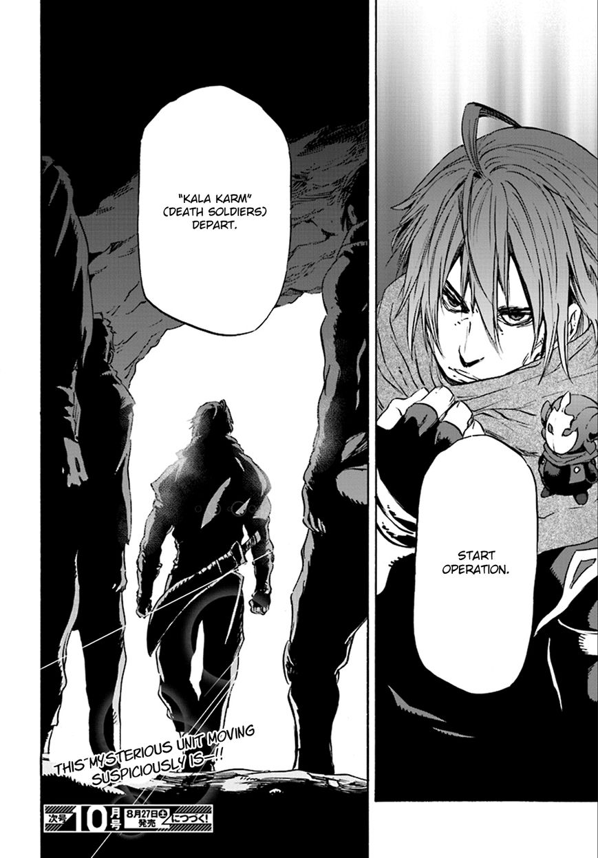Nejimaki Seirei Senki - Tenkyou no Alderamin Chapter 23 page 29 - Chapter 23