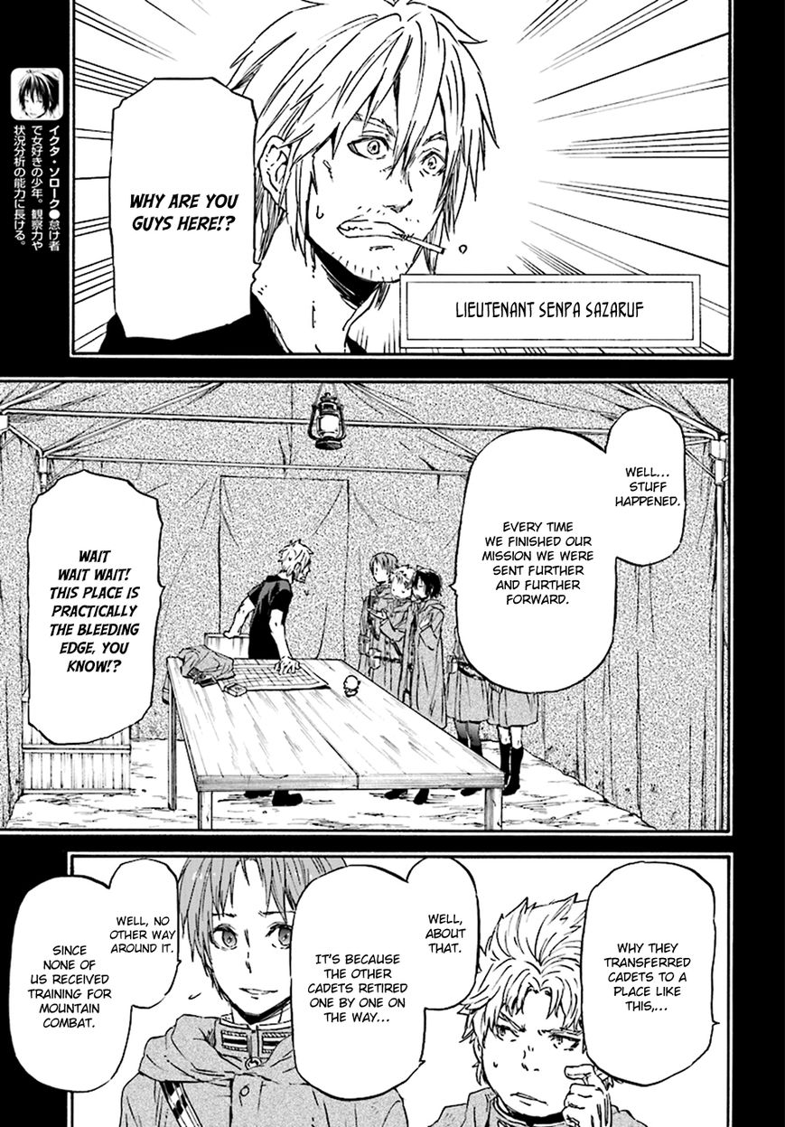 Nejimaki Seirei Senki - Tenkyou no Alderamin Chapter 23 page 5 - Chapter 23