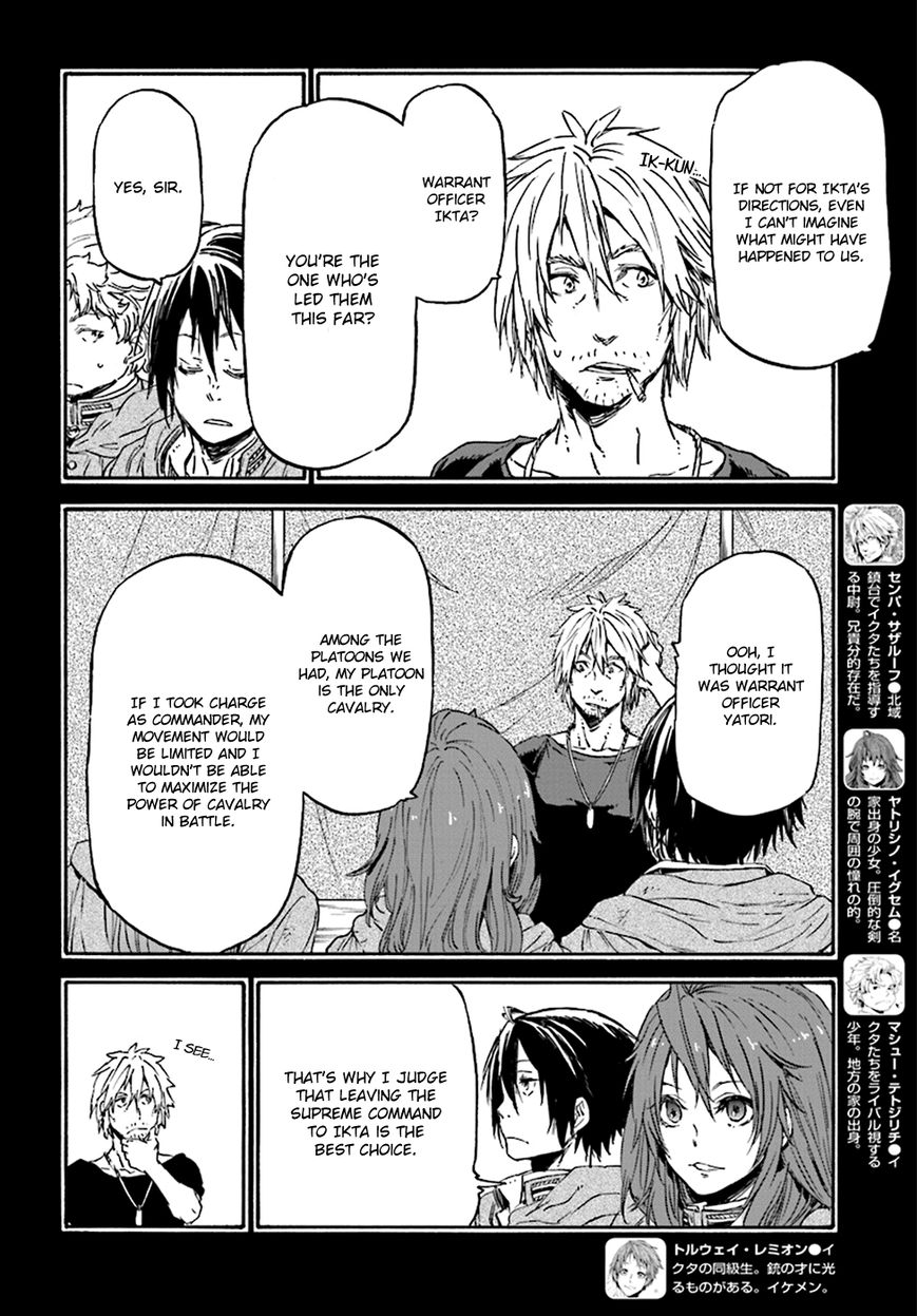 Nejimaki Seirei Senki - Tenkyou no Alderamin Chapter 23 page 6 - Chapter 23