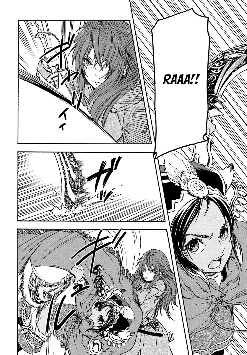 Nejimaki Seirei Senki - Tenkyou no Alderamin Chapter 24 page 13 - Chapter 24
