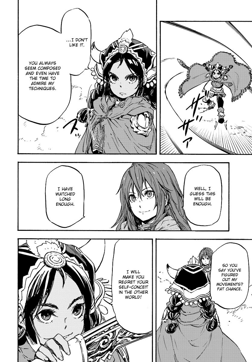 Nejimaki Seirei Senki - Tenkyou no Alderamin Chapter 24 page 15 - Chapter 24