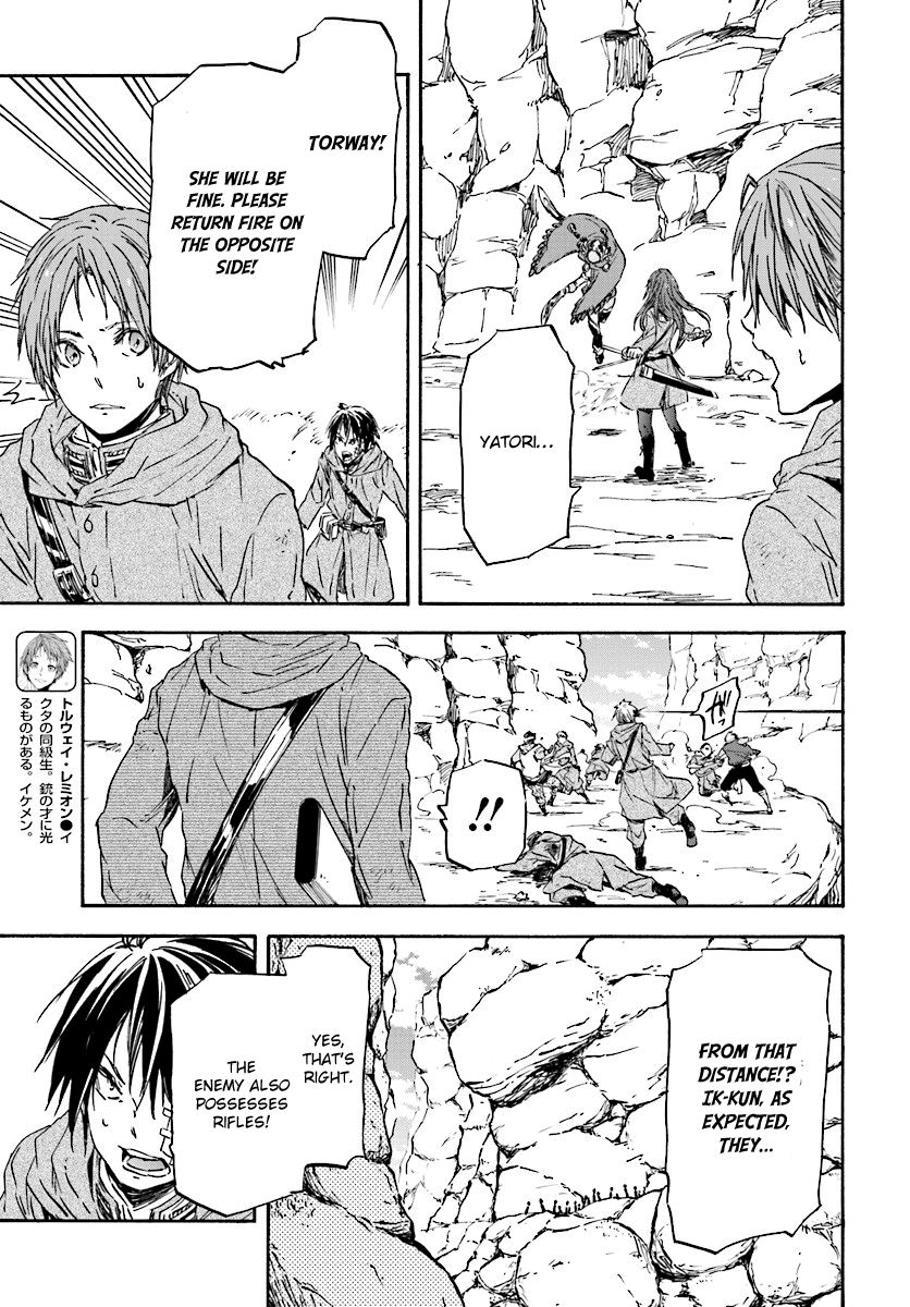Nejimaki Seirei Senki - Tenkyou no Alderamin Chapter 24 page 16 - Chapter 24