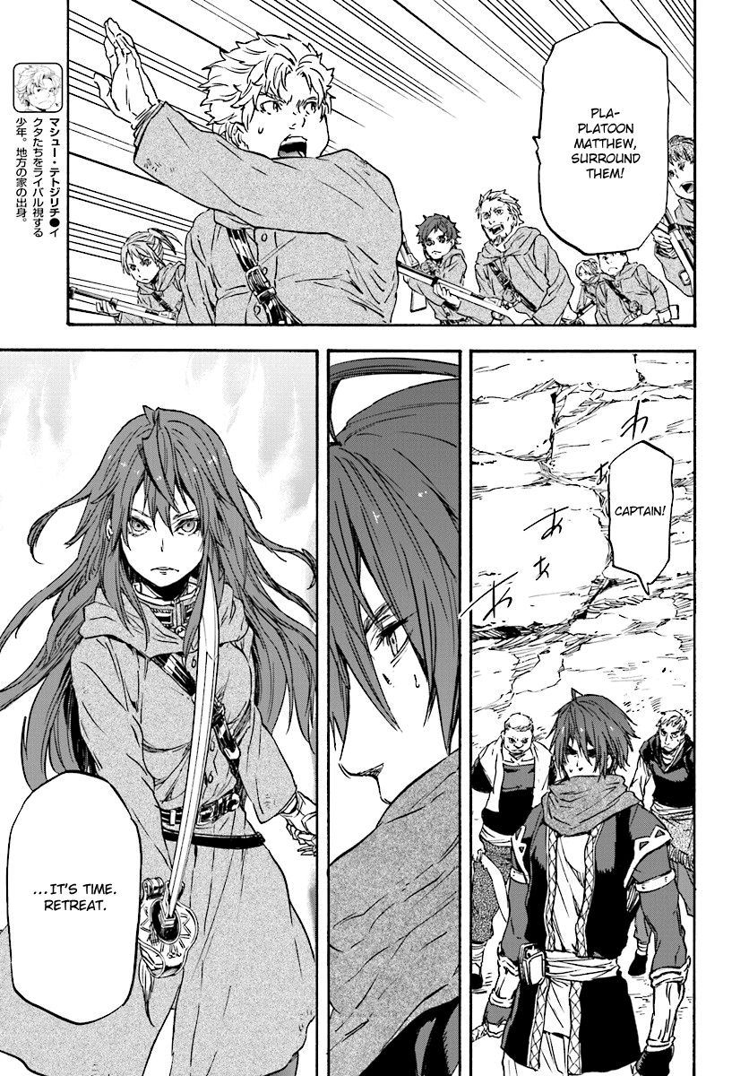 Nejimaki Seirei Senki - Tenkyou no Alderamin Chapter 24 page 22 - Chapter 24
