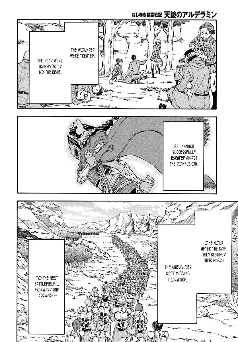 Nejimaki Seirei Senki - Tenkyou no Alderamin Chapter 24 page 27 - Chapter 24