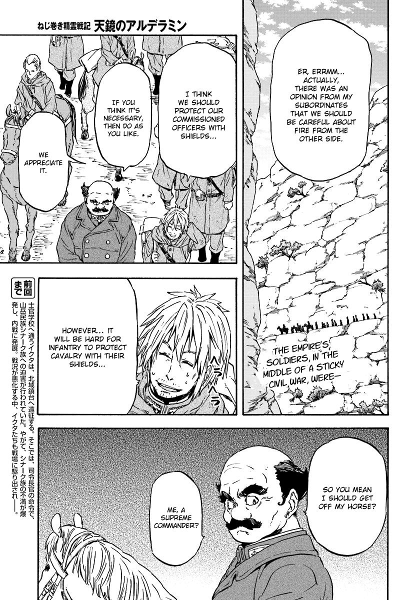 Nejimaki Seirei Senki - Tenkyou no Alderamin Chapter 24 page 3 - Chapter 24