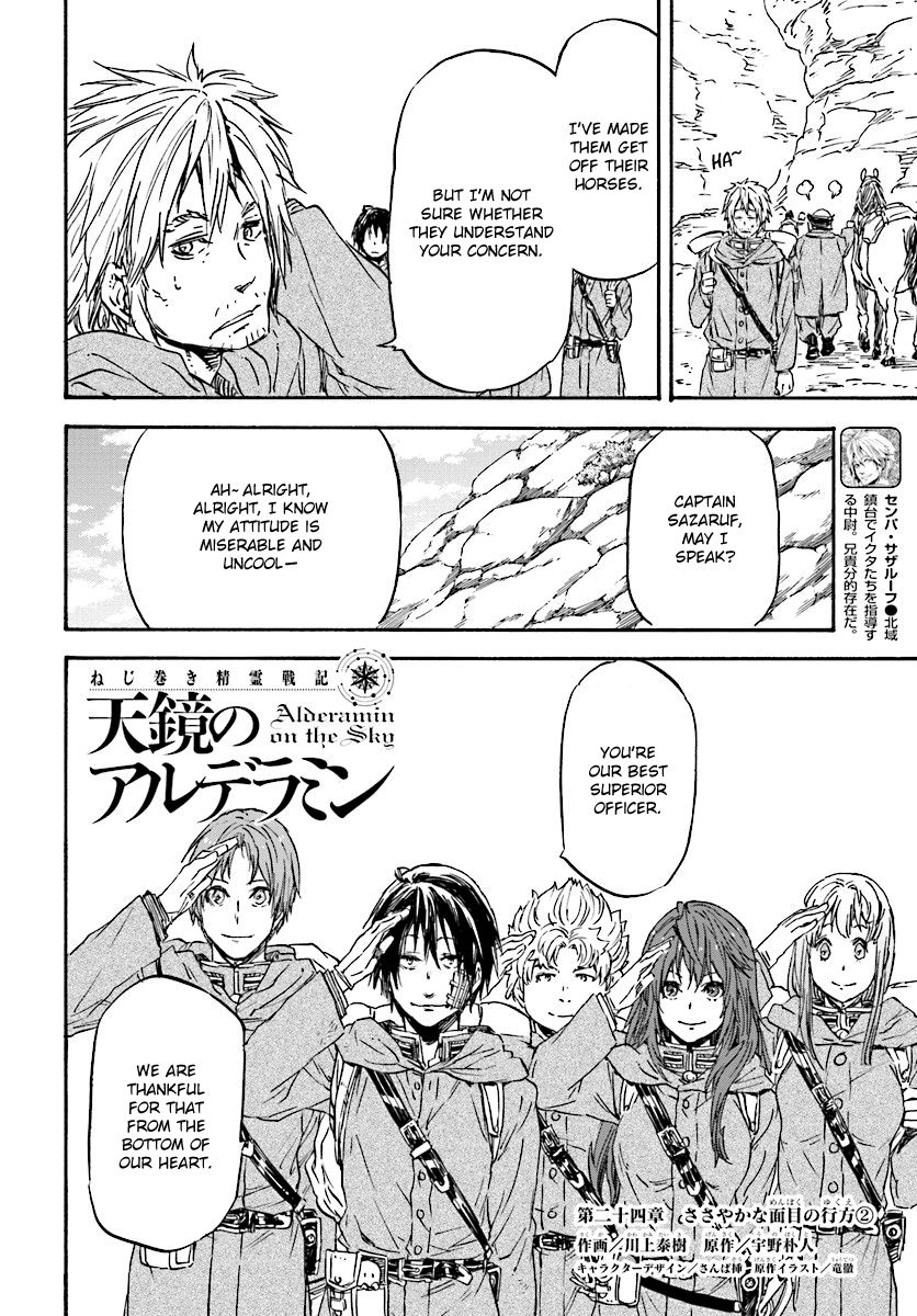 Nejimaki Seirei Senki - Tenkyou no Alderamin Chapter 24 page 4 - Chapter 24