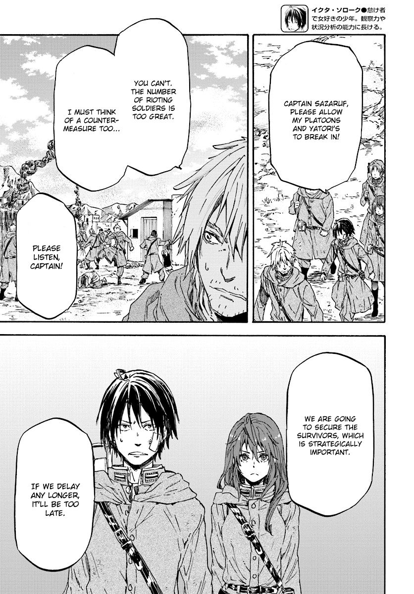 Nejimaki Seirei Senki - Tenkyou no Alderamin Chapter 25 page 11 - Chapter 25