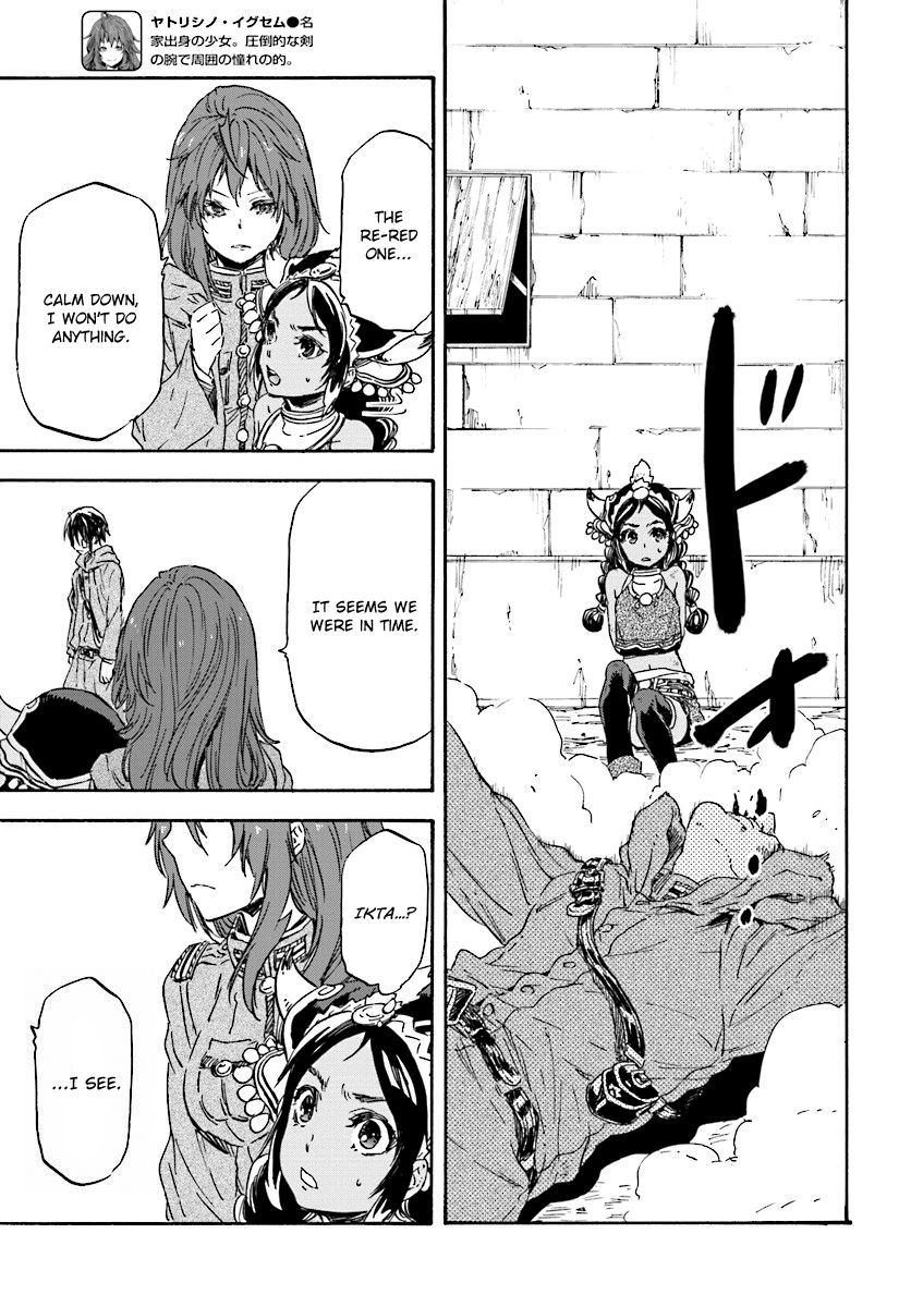 Nejimaki Seirei Senki - Tenkyou no Alderamin Chapter 25 page 17 - Chapter 25