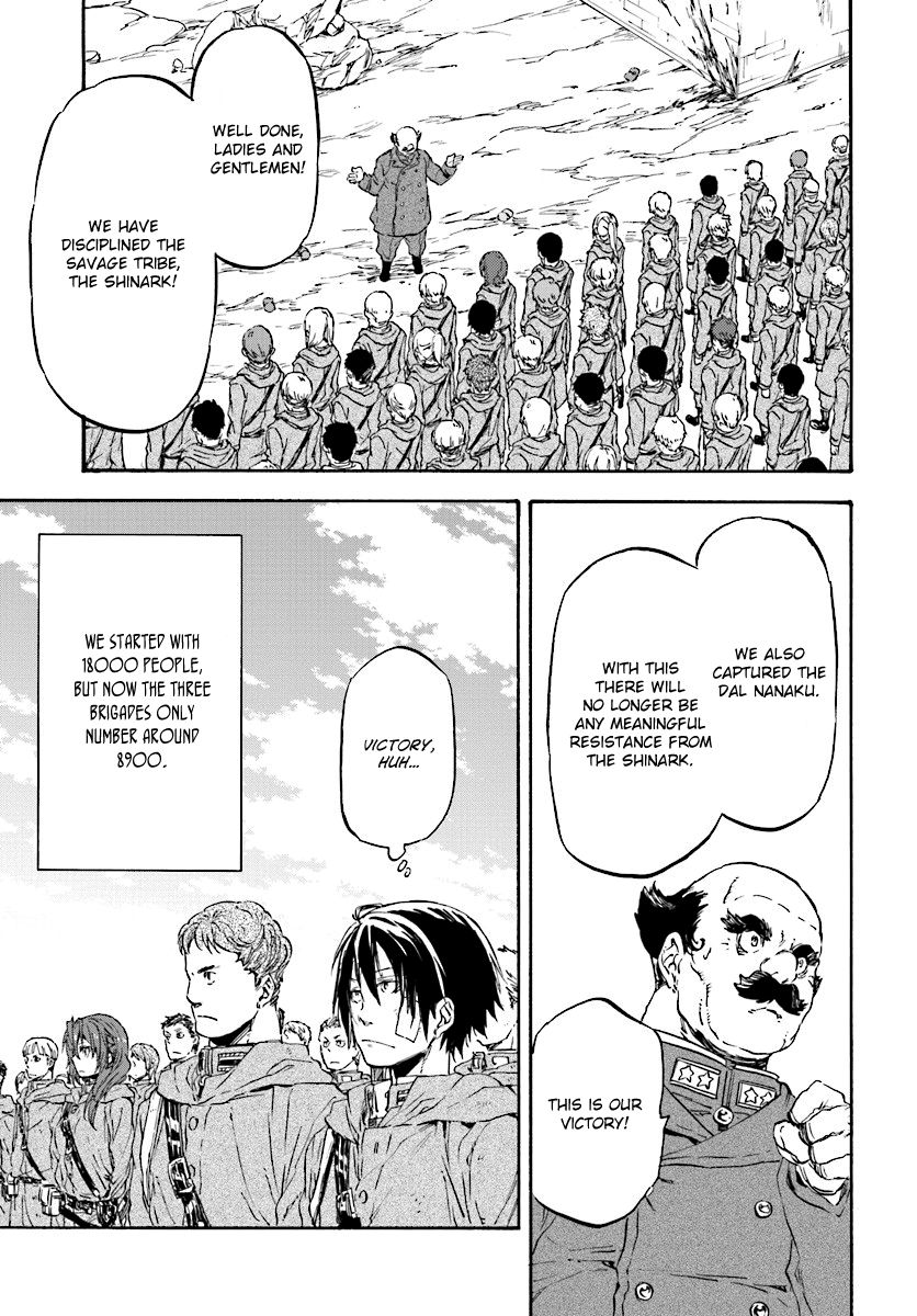 Nejimaki Seirei Senki - Tenkyou no Alderamin Chapter 25 page 19 - Chapter 25