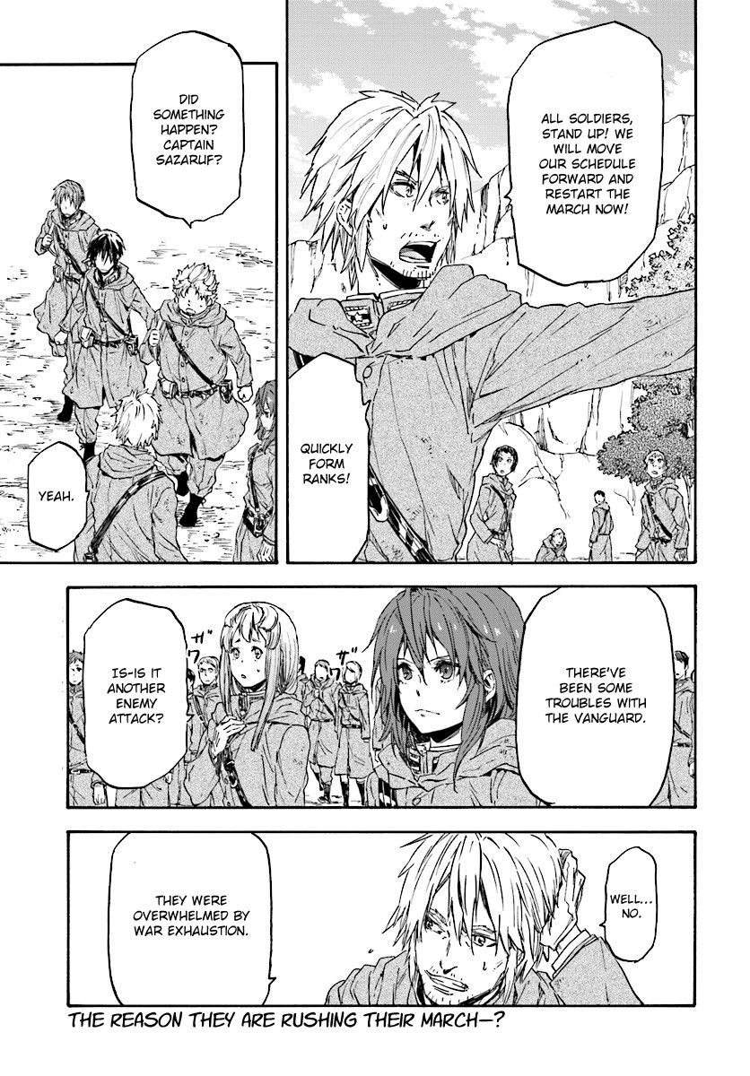 Nejimaki Seirei Senki - Tenkyou no Alderamin Chapter 25 page 3 - Chapter 25