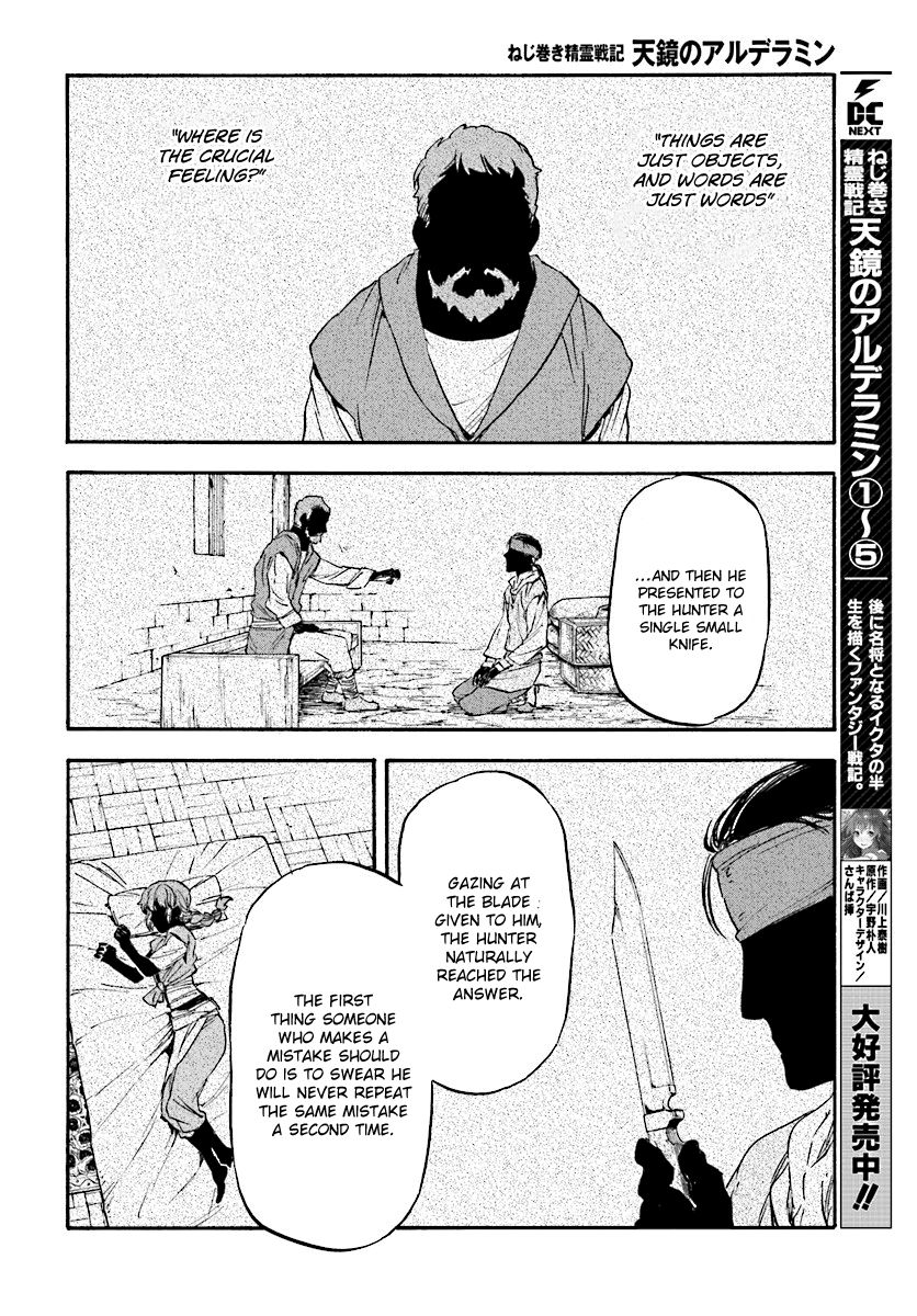 Nejimaki Seirei Senki - Tenkyou no Alderamin Chapter 26 page 10 - Chapter 26