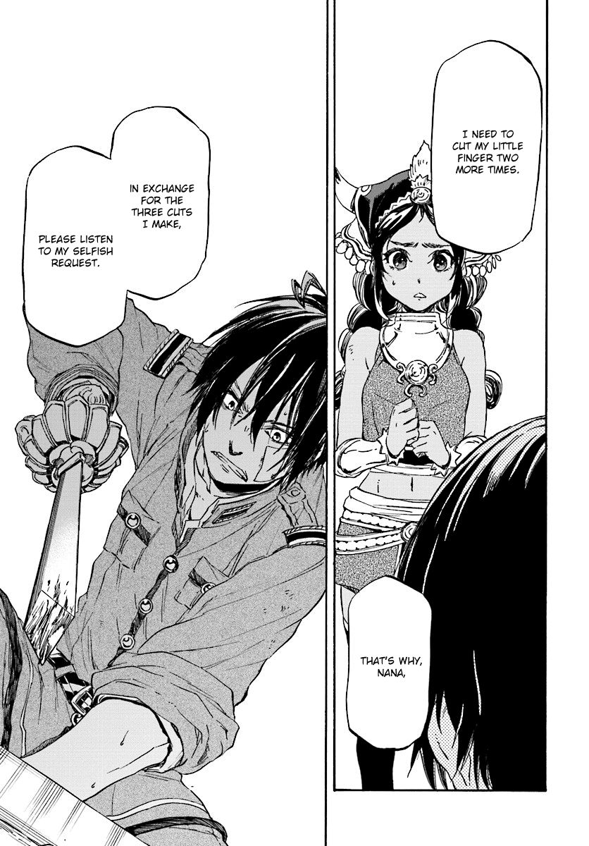 Nejimaki Seirei Senki - Tenkyou no Alderamin Chapter 26 page 15 - Chapter 26