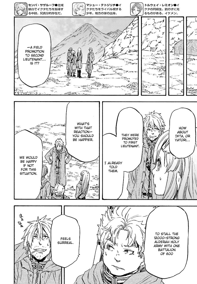 Nejimaki Seirei Senki - Tenkyou no Alderamin Chapter 26 page 16 - Chapter 26