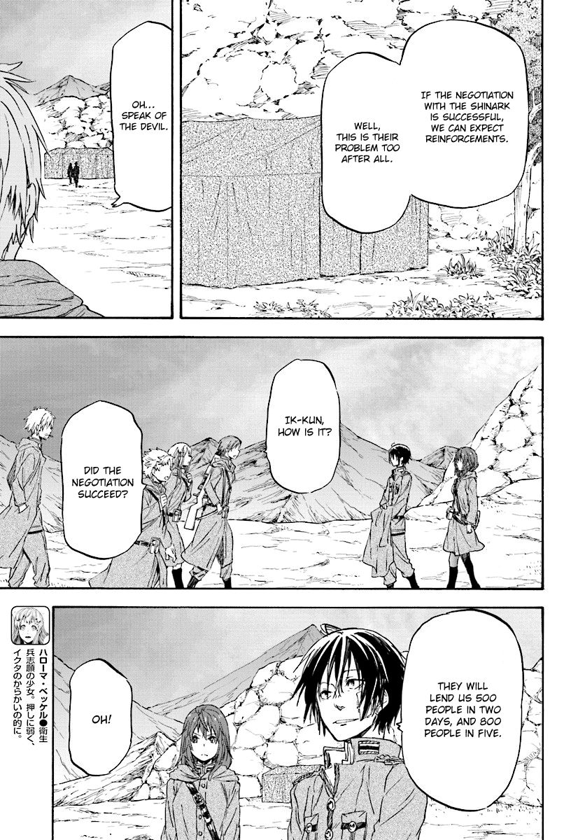 Nejimaki Seirei Senki - Tenkyou no Alderamin Chapter 26 page 17 - Chapter 26
