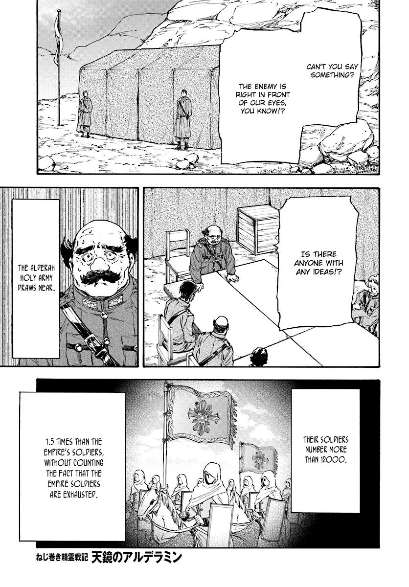 Nejimaki Seirei Senki - Tenkyou no Alderamin Chapter 26 page 3 - Chapter 26