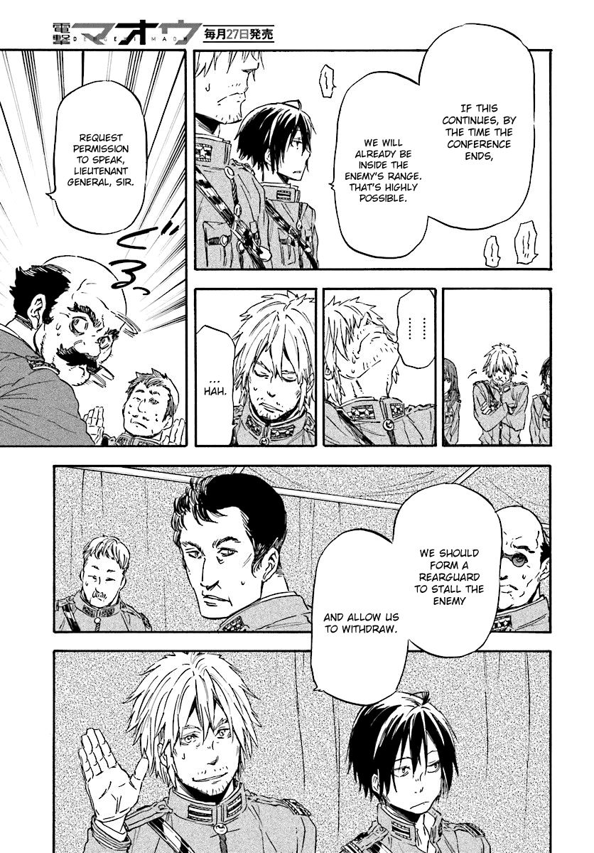 Nejimaki Seirei Senki - Tenkyou no Alderamin Chapter 26 page 5 - Chapter 26