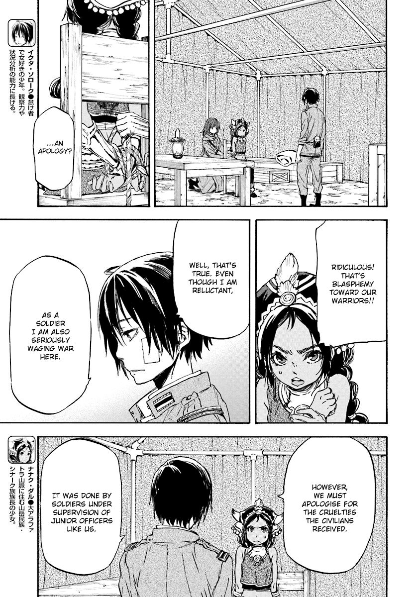 Nejimaki Seirei Senki - Tenkyou no Alderamin Chapter 26 page 7 - Chapter 26