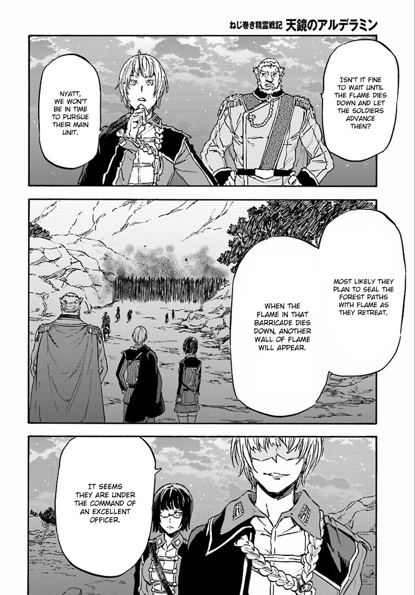 Nejimaki Seirei Senki - Tenkyou no Alderamin Chapter 27 page 21 - Chapter 27