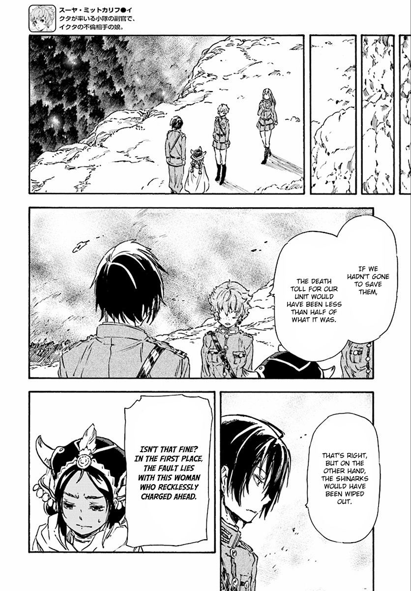 Nejimaki Seirei Senki - Tenkyou no Alderamin Chapter 27 page 23 - Chapter 27