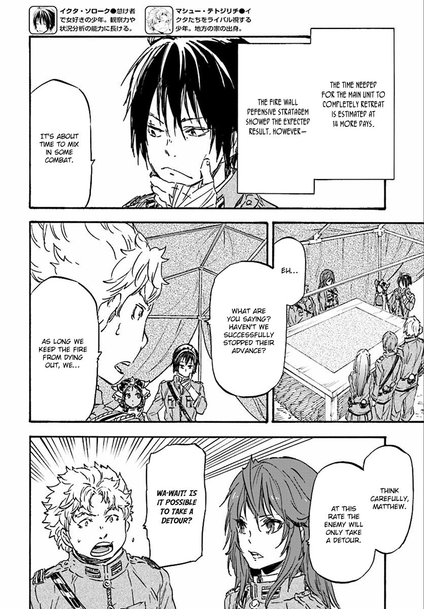 Nejimaki Seirei Senki - Tenkyou no Alderamin Chapter 27 page 3 - Chapter 27