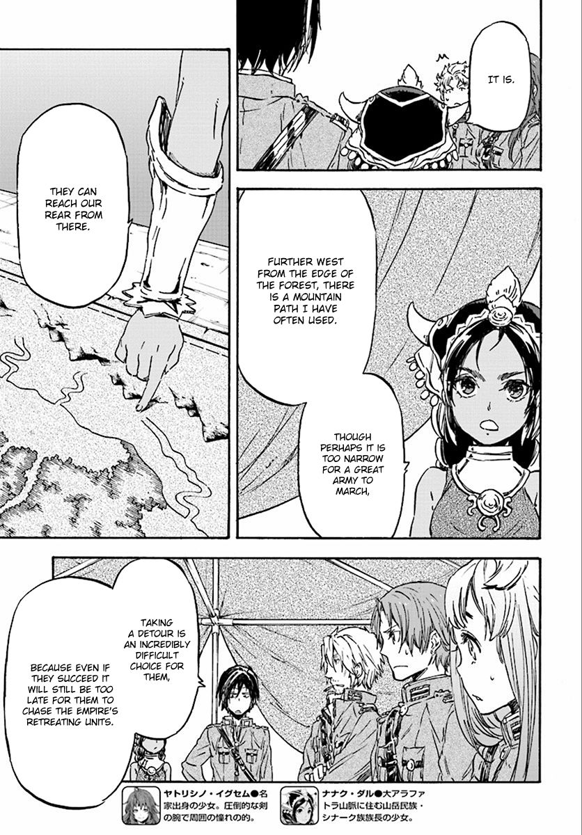Nejimaki Seirei Senki - Tenkyou no Alderamin Chapter 27 page 4 - Chapter 27