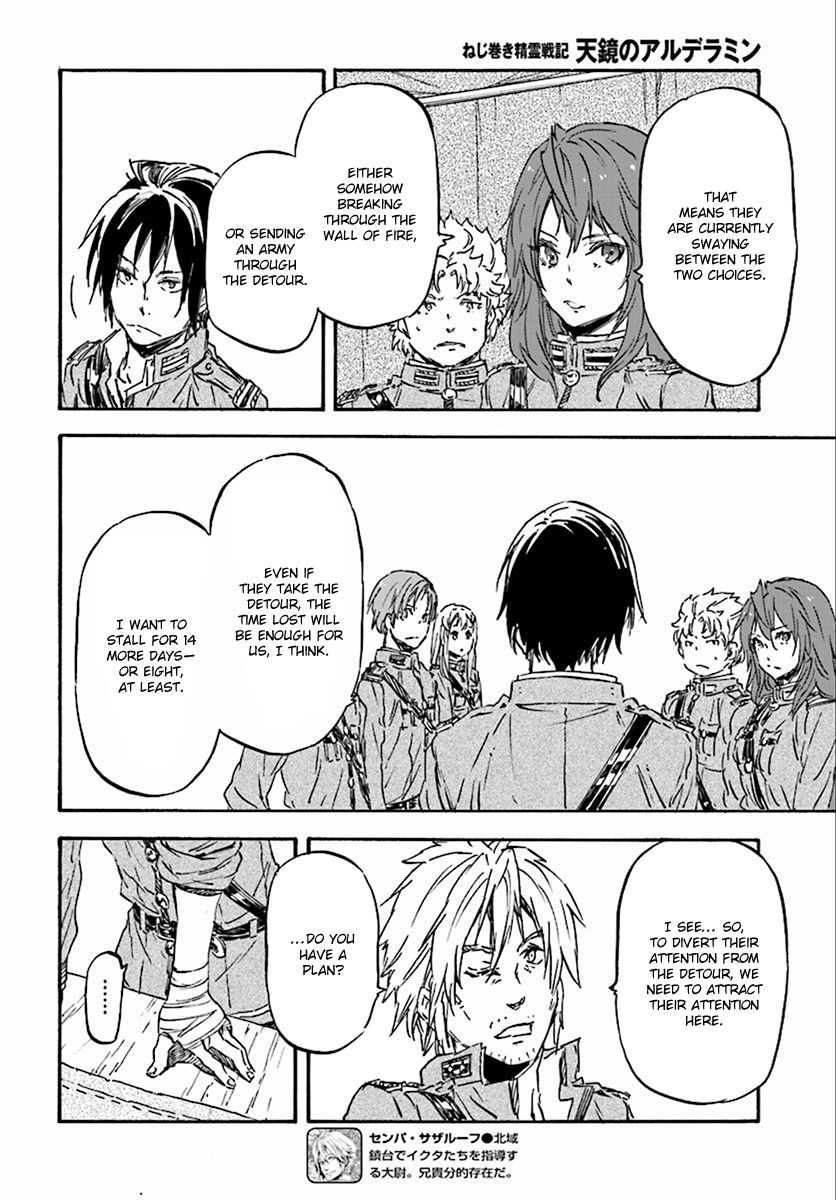 Nejimaki Seirei Senki - Tenkyou no Alderamin Chapter 27 page 5 - Chapter 27