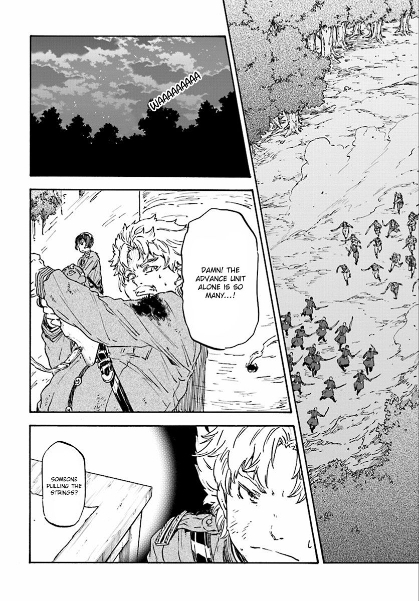 Nejimaki Seirei Senki - Tenkyou no Alderamin Chapter 27 page 7 - Chapter 27