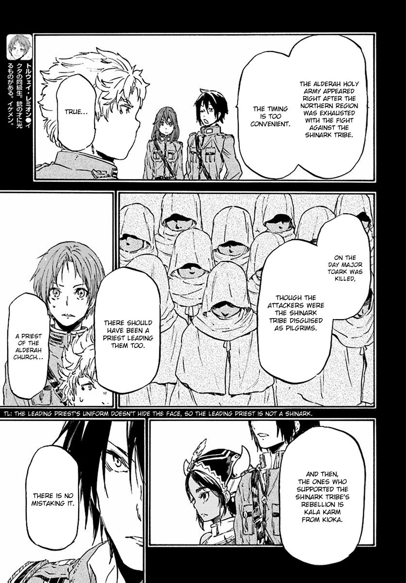 Nejimaki Seirei Senki - Tenkyou no Alderamin Chapter 27 page 8 - Chapter 27