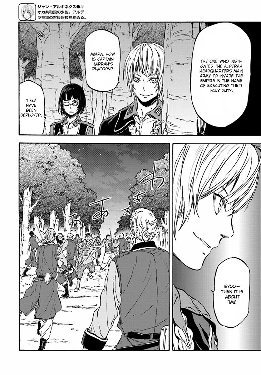 Nejimaki Seirei Senki - Tenkyou no Alderamin Chapter 27 page 9 - Chapter 27