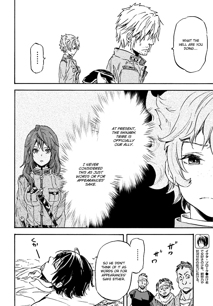 Nejimaki Seirei Senki - Tenkyou no Alderamin Chapter 28 page 15 - Chapter 28 : Phantom and Hunter