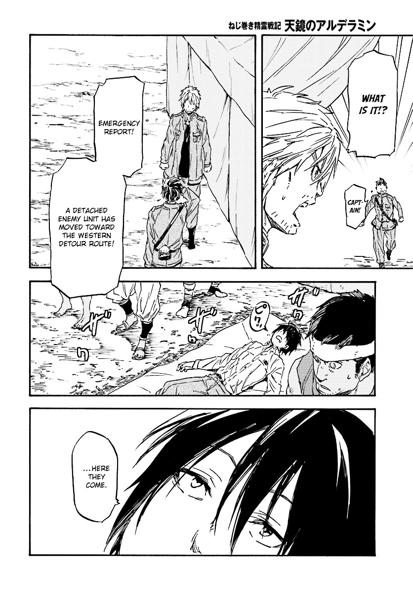 Nejimaki Seirei Senki - Tenkyou no Alderamin Chapter 28 page 17 - Chapter 28 : Phantom and Hunter