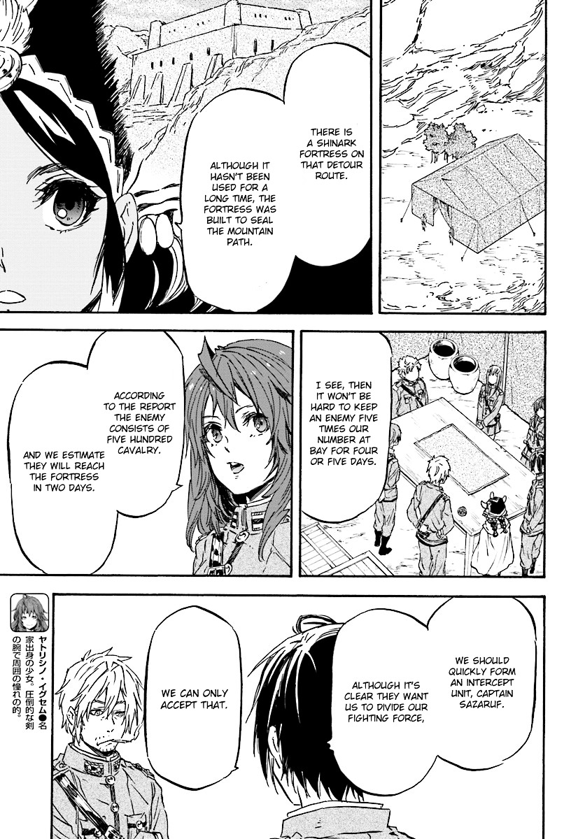 Nejimaki Seirei Senki - Tenkyou no Alderamin Chapter 28 page 18 - Chapter 28 : Phantom and Hunter