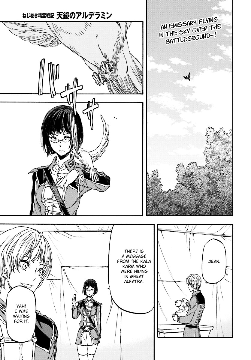 Nejimaki Seirei Senki - Tenkyou no Alderamin Chapter 28 page 2 - Chapter 28 : Phantom and Hunter