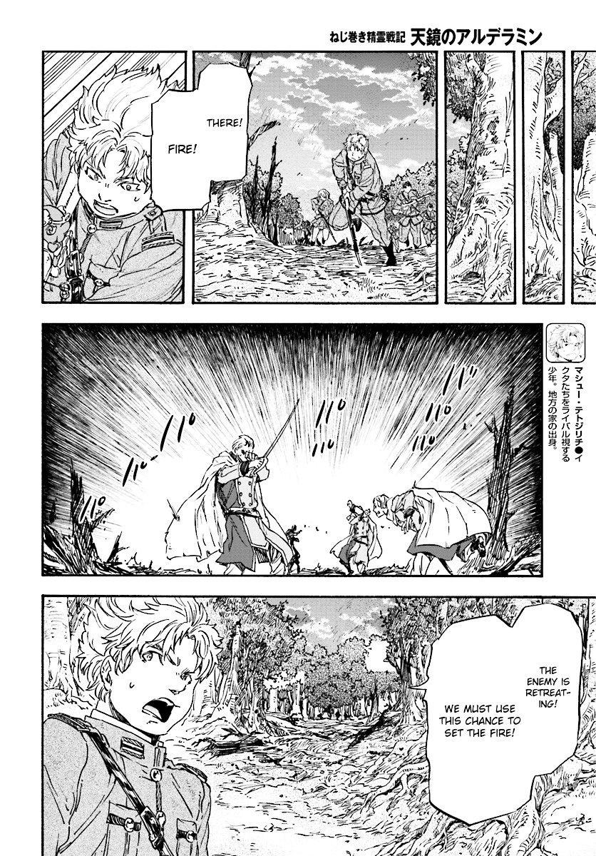 Nejimaki Seirei Senki - Tenkyou no Alderamin Chapter 28 page 29 - Chapter 28 : Phantom and Hunter