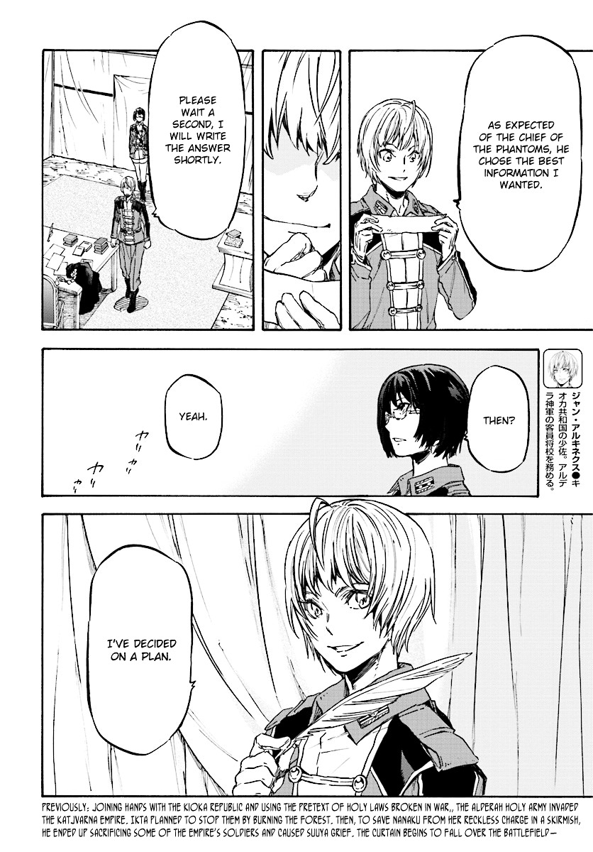 Nejimaki Seirei Senki - Tenkyou no Alderamin Chapter 28 page 3 - Chapter 28 : Phantom and Hunter