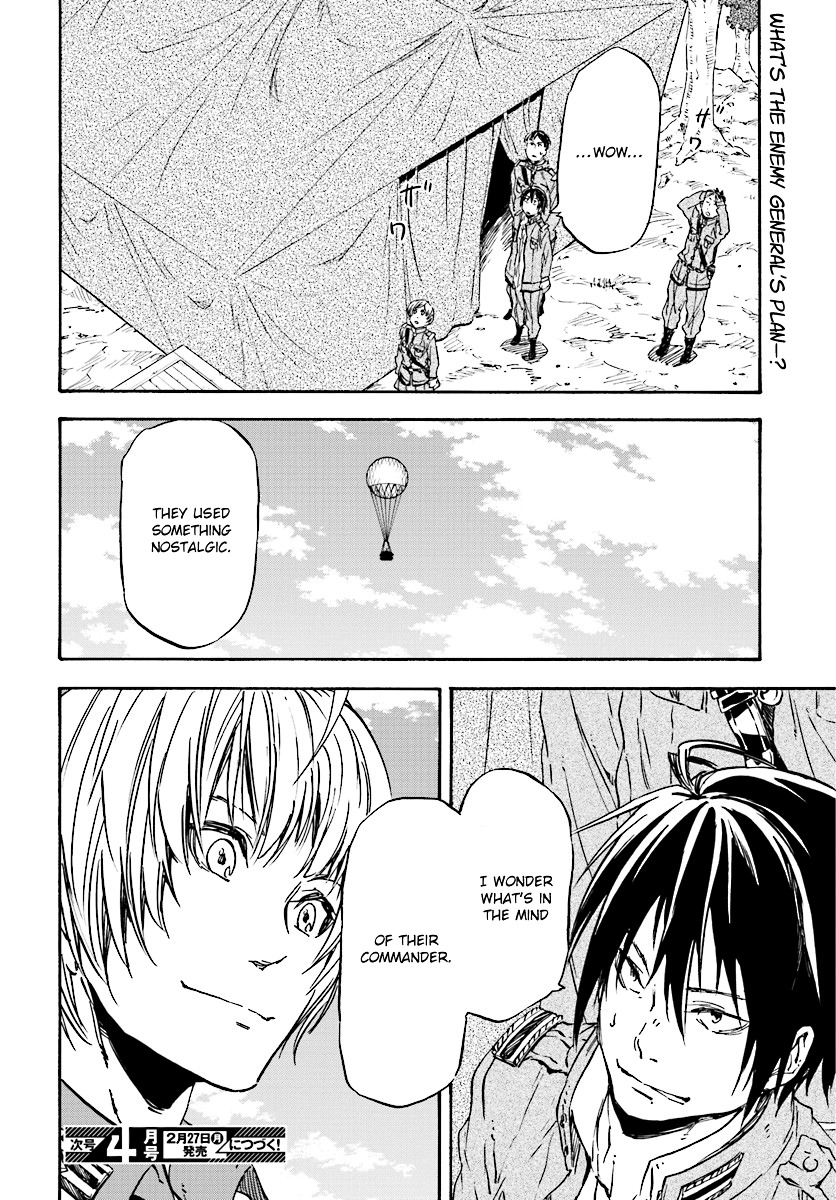 Nejimaki Seirei Senki - Tenkyou no Alderamin Chapter 28 page 31 - Chapter 28 : Phantom and Hunter