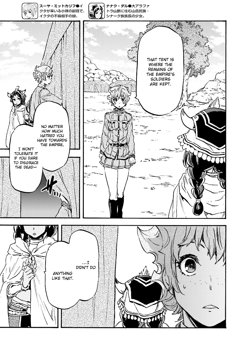 Nejimaki Seirei Senki - Tenkyou no Alderamin Chapter 28 page 6 - Chapter 28 : Phantom and Hunter