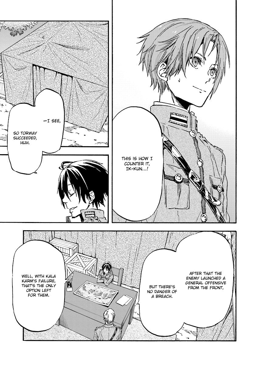 Nejimaki Seirei Senki - Tenkyou no Alderamin Chapter 29 page 12 - Chapter 29 : Phantom and Hunter 2