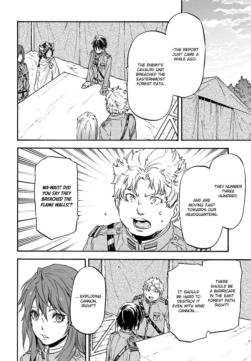 Nejimaki Seirei Senki - Tenkyou no Alderamin Chapter 29 page 20 - Chapter 29 : Phantom and Hunter 2