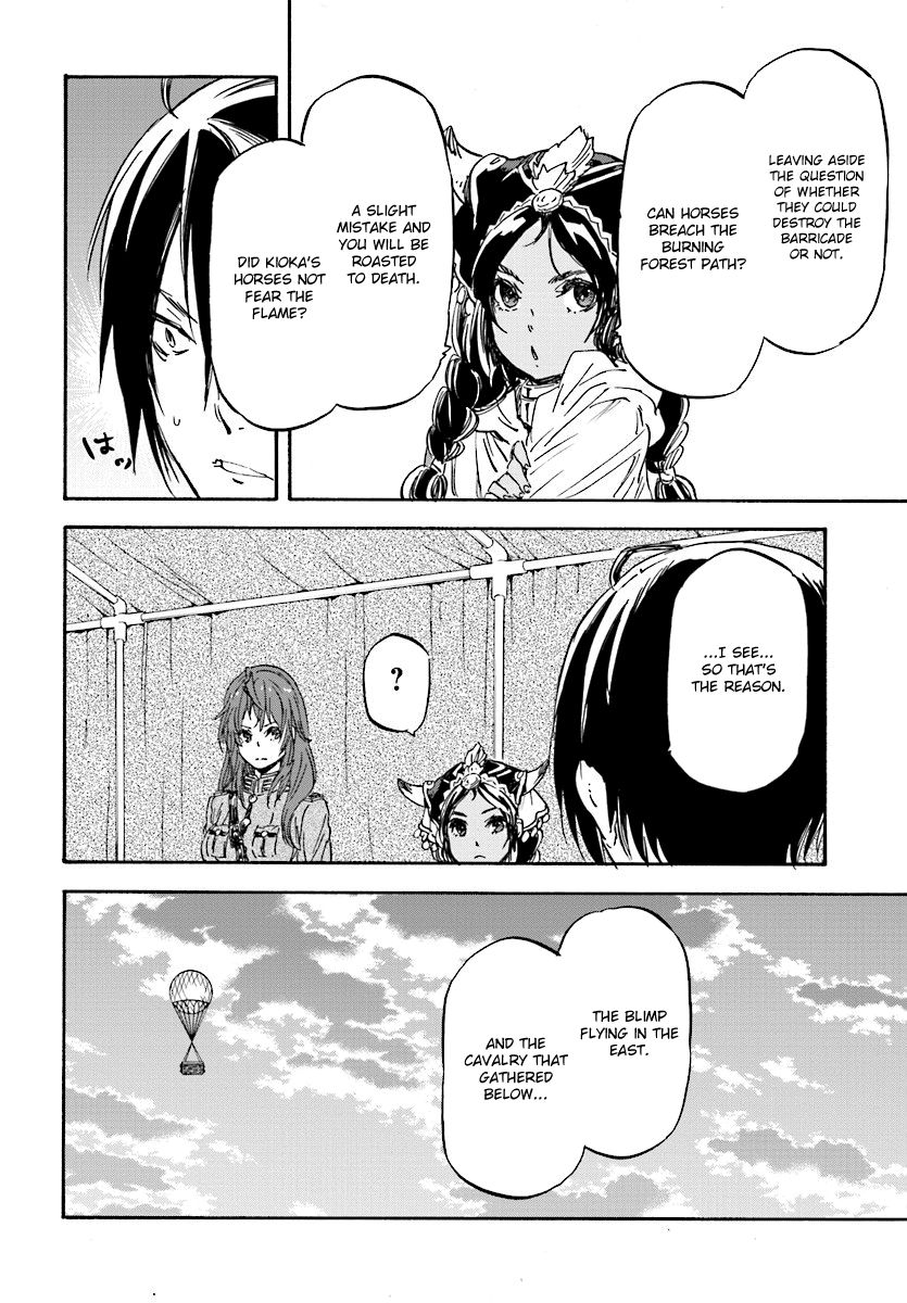 Nejimaki Seirei Senki - Tenkyou no Alderamin Chapter 29 page 22 - Chapter 29 : Phantom and Hunter 2