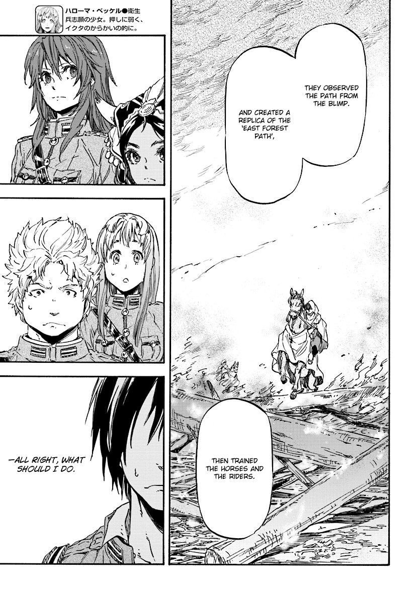 Nejimaki Seirei Senki - Tenkyou no Alderamin Chapter 29 page 23 - Chapter 29 : Phantom and Hunter 2